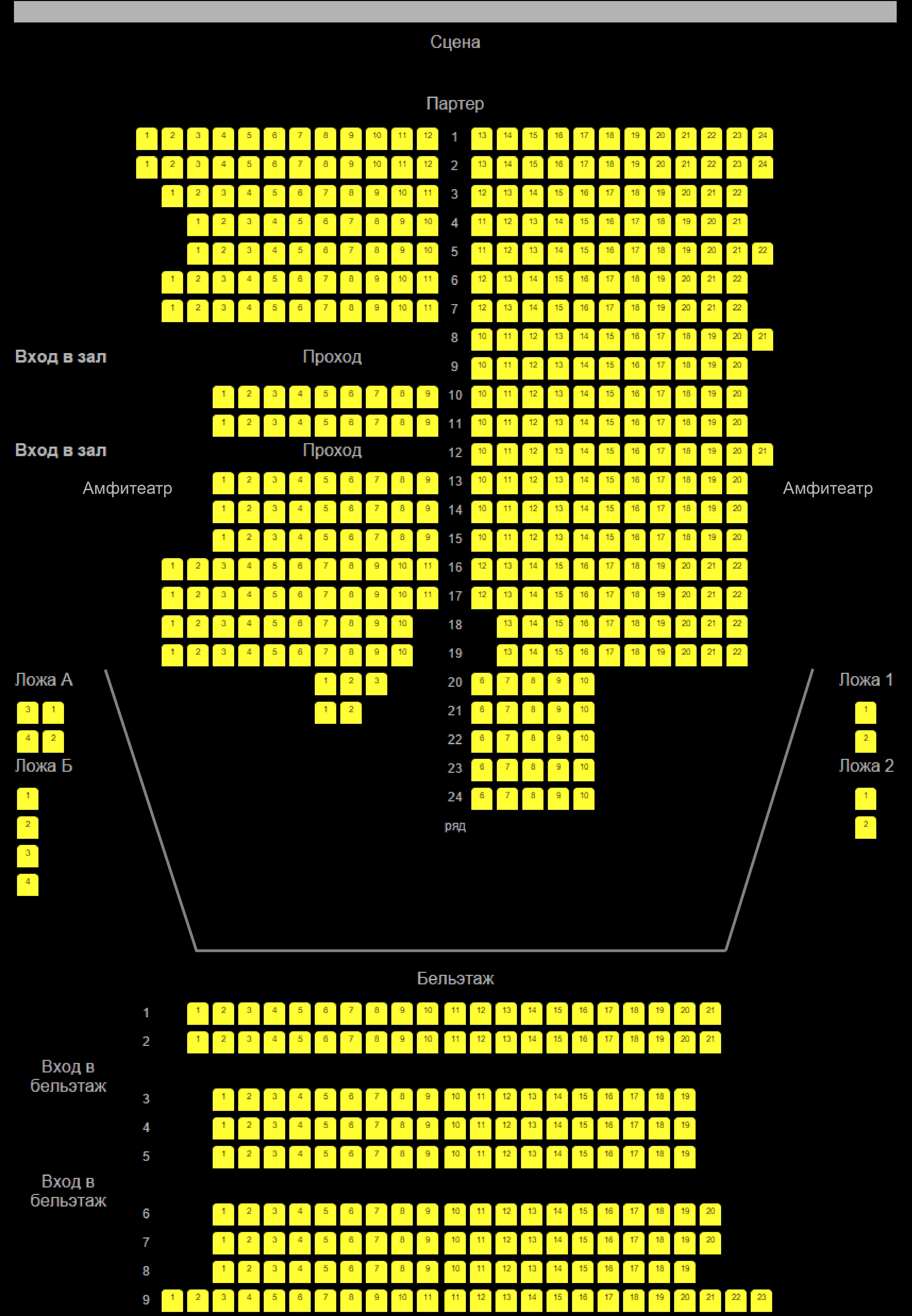 схема зала дк выборгский в санкт петербурге с местами